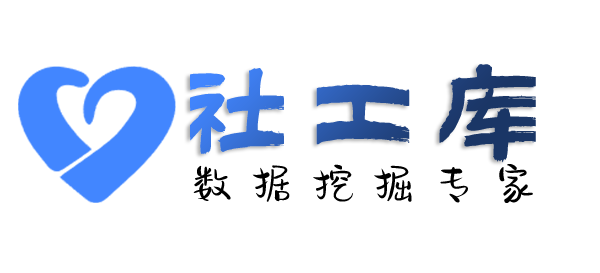 渗透测试华信大酒店开房记录